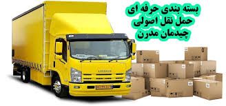 باربری در کشاورز