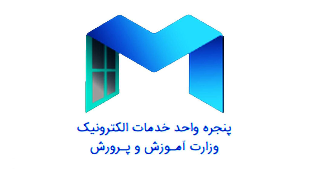 انجام غربالگری نهم